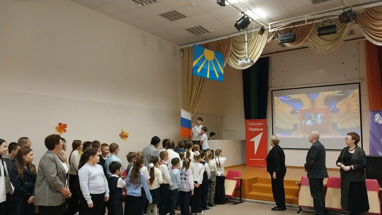 Наши традиции