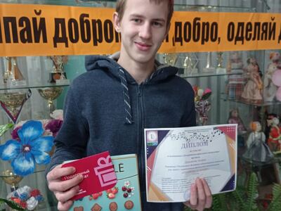 работы наших ребят