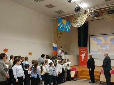 Исполнение гимна России и поднятие флага

Подъём флага осуществляется в первый учебный день каждой учебной недели перед первым уроком. Церемония проводится либо на площадке перед образовательной организацией или в актовом зале в зависимости от погоды. Поднятие флага сопровождается исполнением гимна России, все присутствующие стоят по стойке «Смирно».