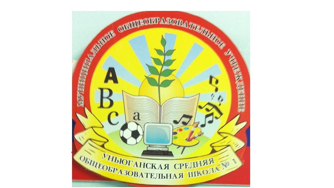 Символика организации