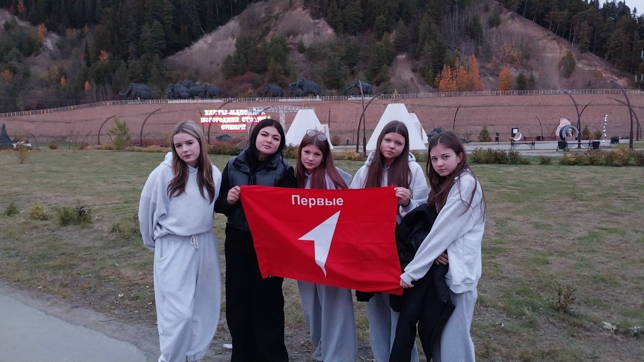 Экскурсия движения первых