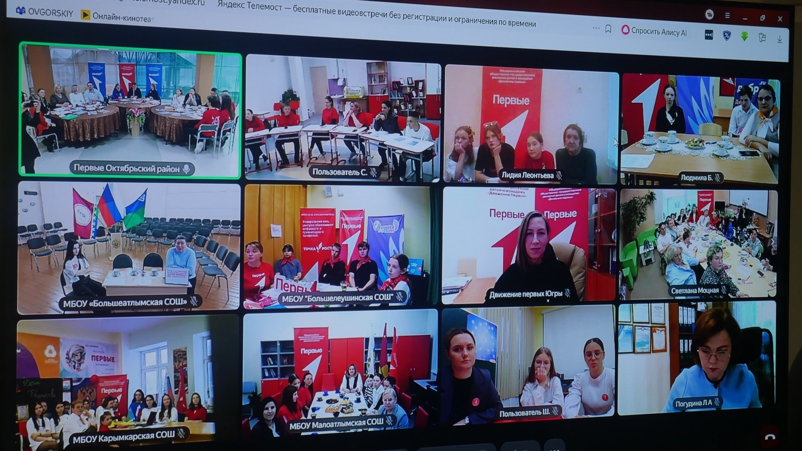 Заседание Совета «Движения Первых»: работаем и дружим!