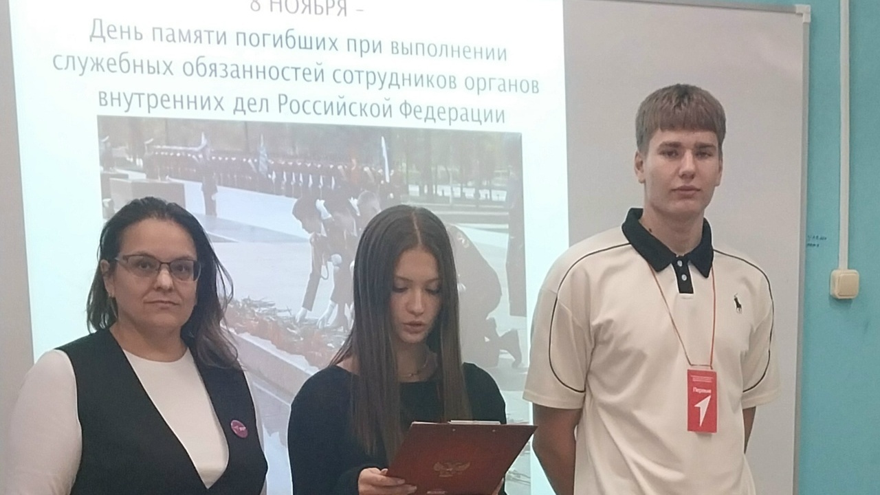 Урок мужества 