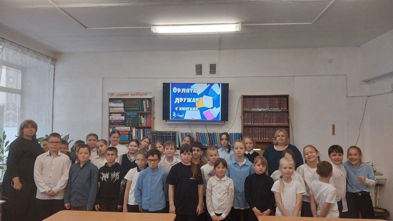 День школьных библиотек